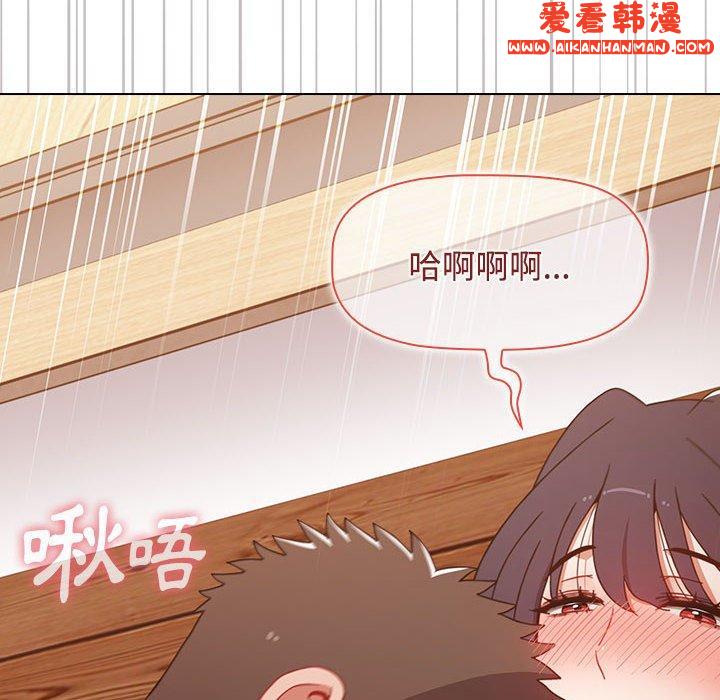 《小孩子才做選擇》漫画 第59話