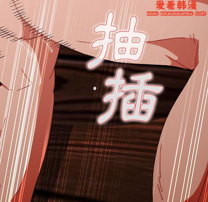 《小孩子才做選擇》漫画 第59話