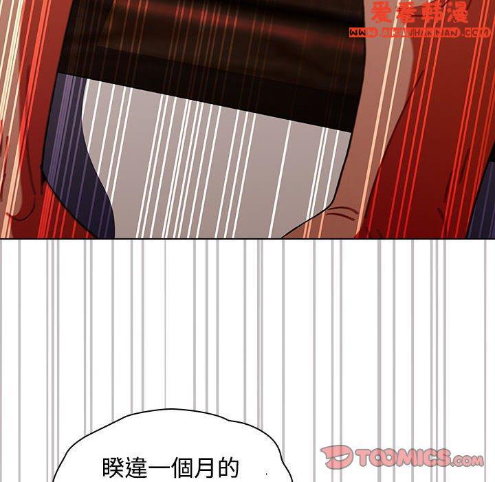《小孩子才做選擇》漫画 第59話