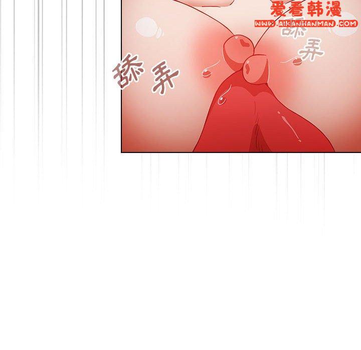 《小孩子才做選擇》漫画 第59話