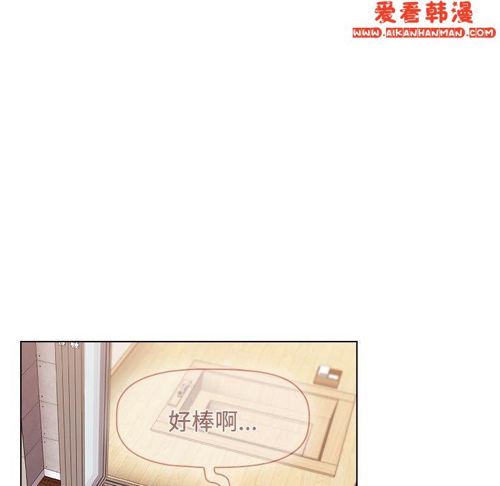 《小孩子才做選擇》漫画 第59話