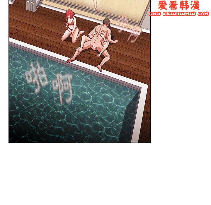 《小孩子才做選擇》漫画 第59話