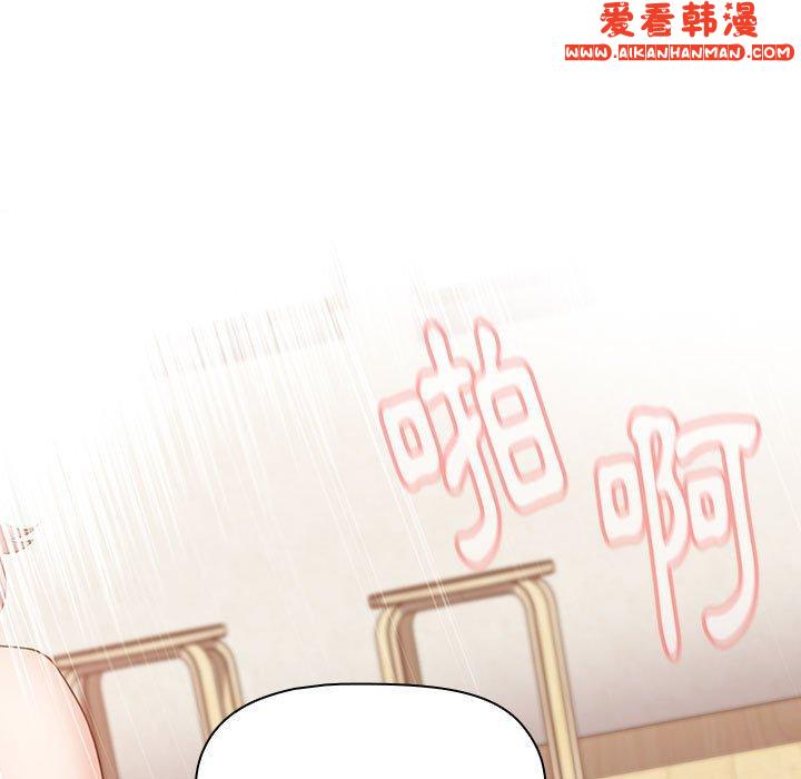 《小孩子才做選擇》漫画 第59話