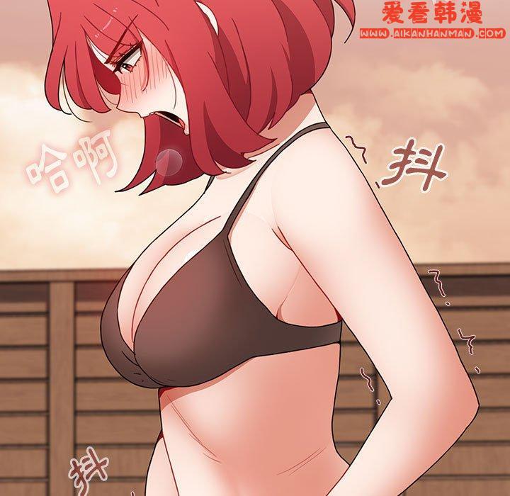 《小孩子才做選擇》漫画 第59話