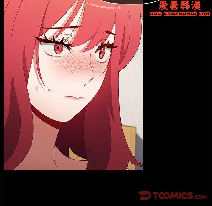 《小孩子才做選擇》漫画 第59話