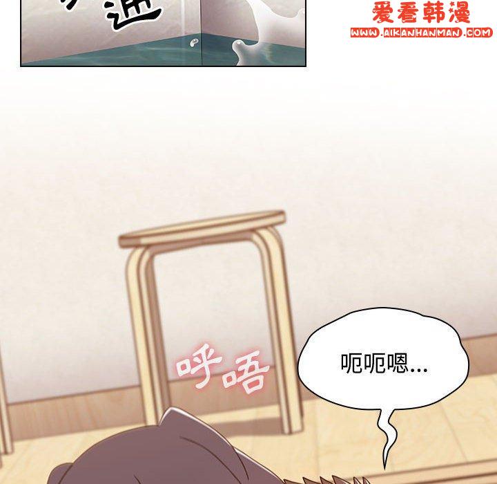 《小孩子才做選擇》漫画 第59話