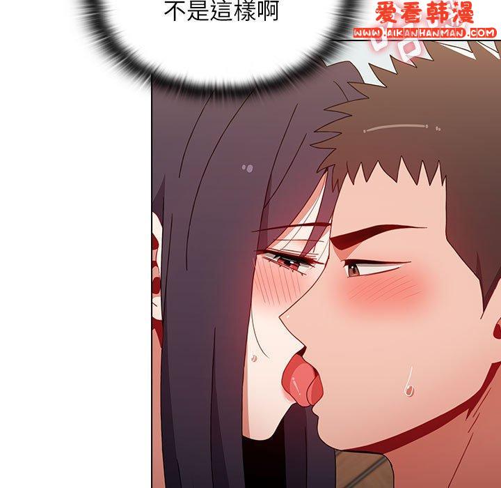 《小孩子才做選擇》漫画 第59話