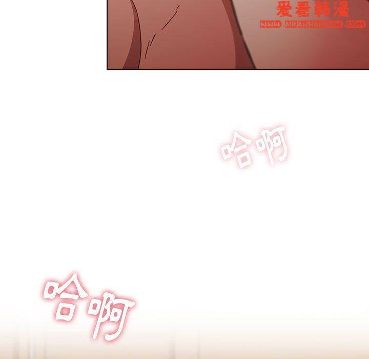 《小孩子才做選擇》漫画 第59話