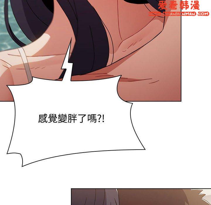 《小孩子才做選擇》漫画 第59話