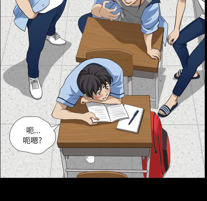 《小混混》漫画 第1话