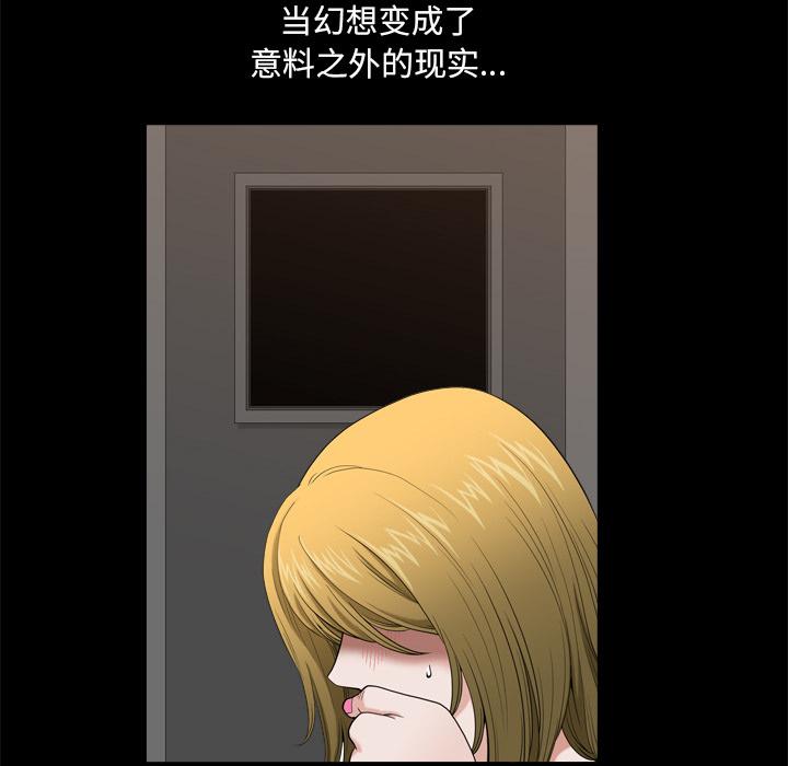 《小混混》漫画 第1话