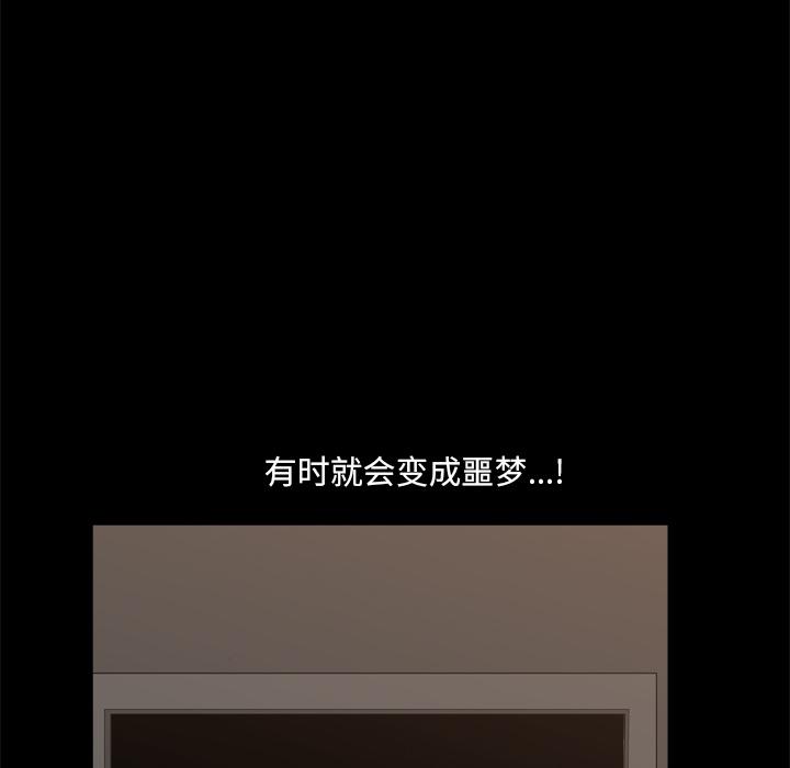 《小混混》漫画 第1话