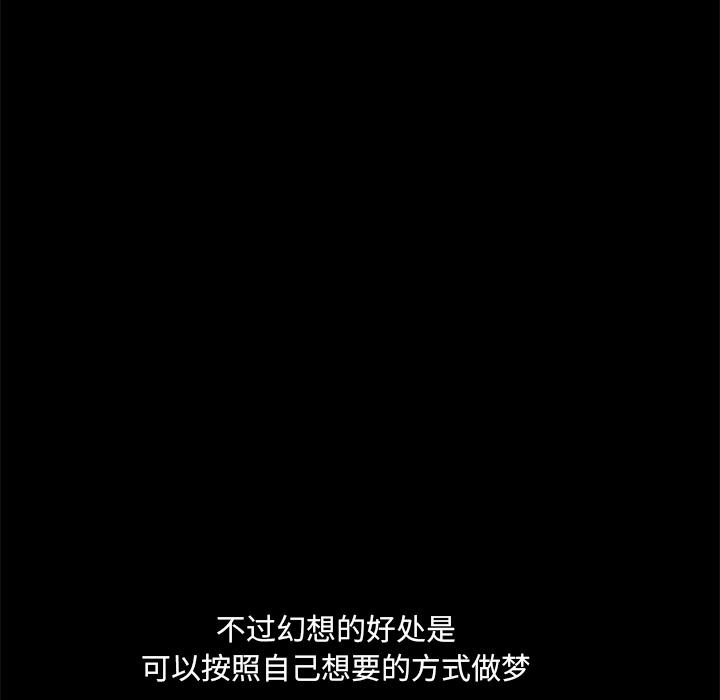 《小混混》漫画 第1话