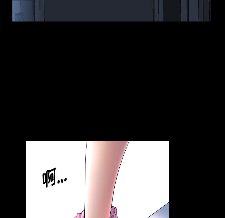 《小混混》漫画 第1话