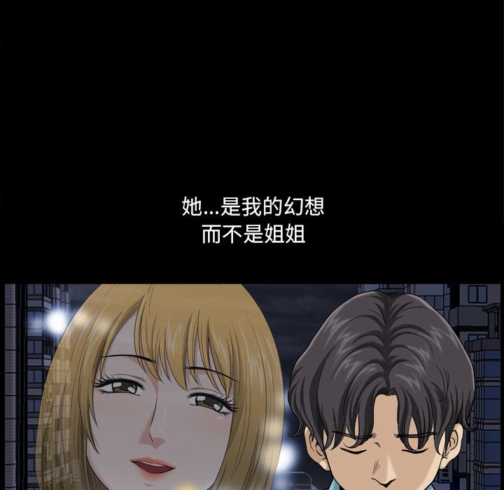 《小混混》漫画 第1话