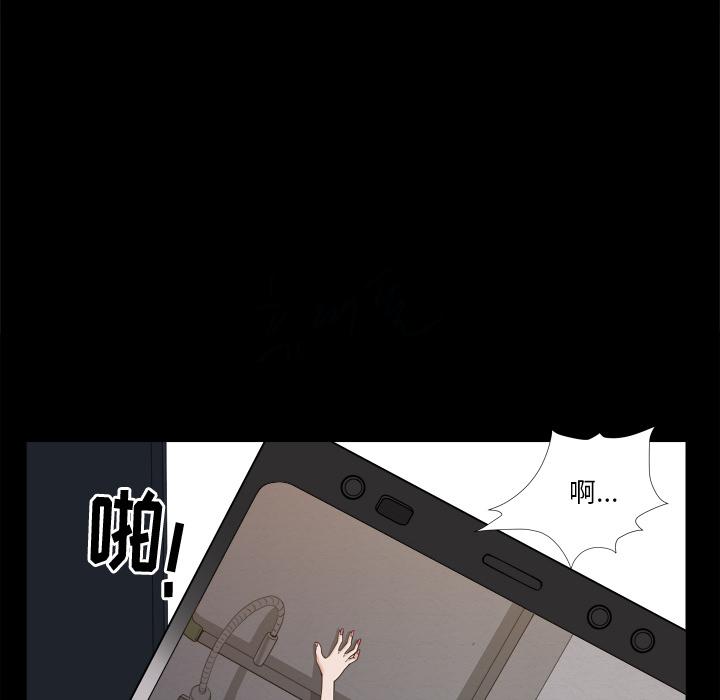 《小混混》漫画 第1话