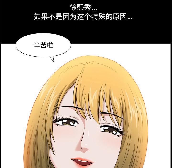 《小混混》漫画 第1话