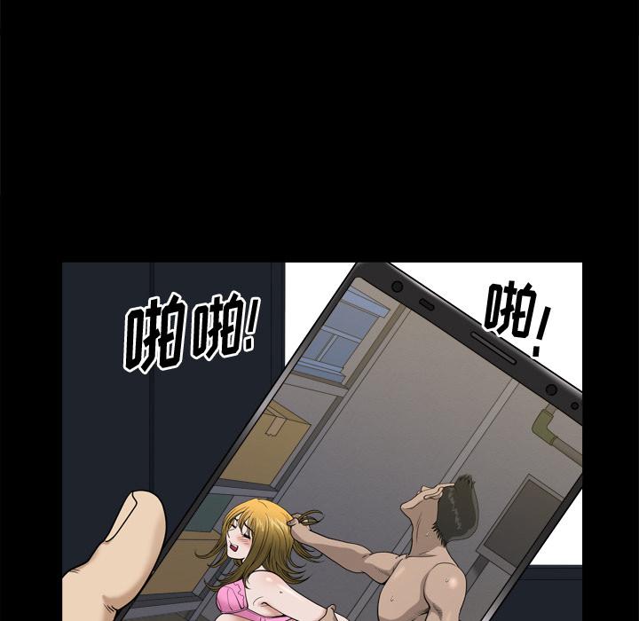 《小混混》漫画 第1话