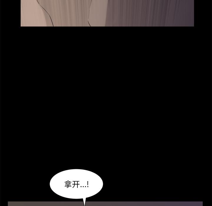 《小混混》漫画 第1话