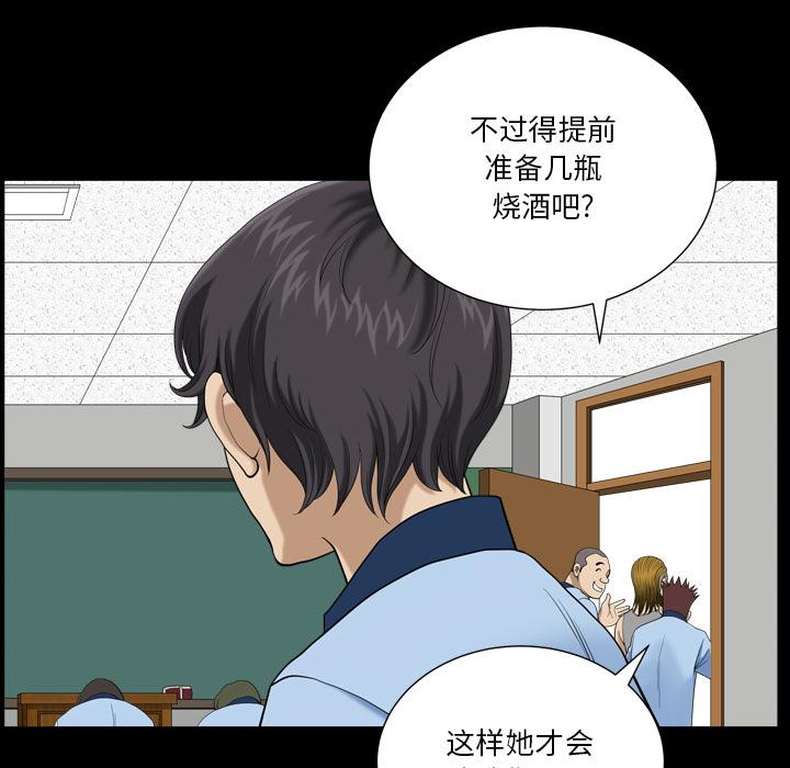 《小混混》漫画 第1话