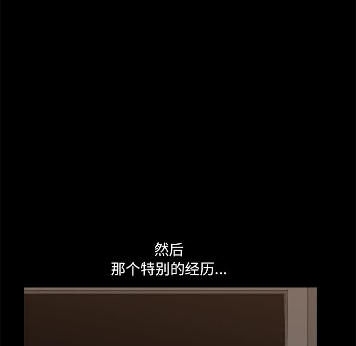 《小混混》漫画 第1话