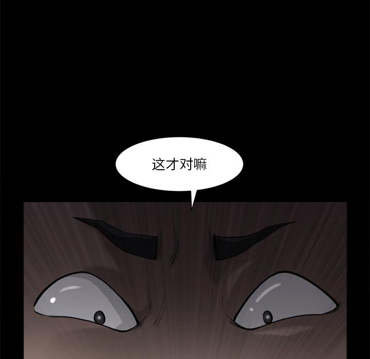 《小混混》漫画 第1话