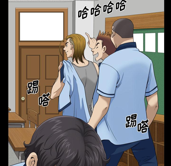 《小混混》漫画 第1话