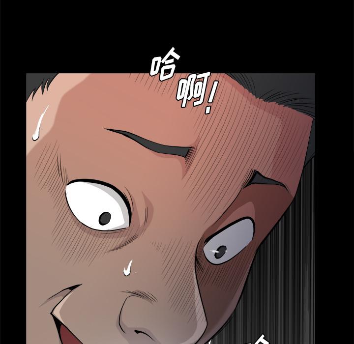 《小混混》漫画 第1话