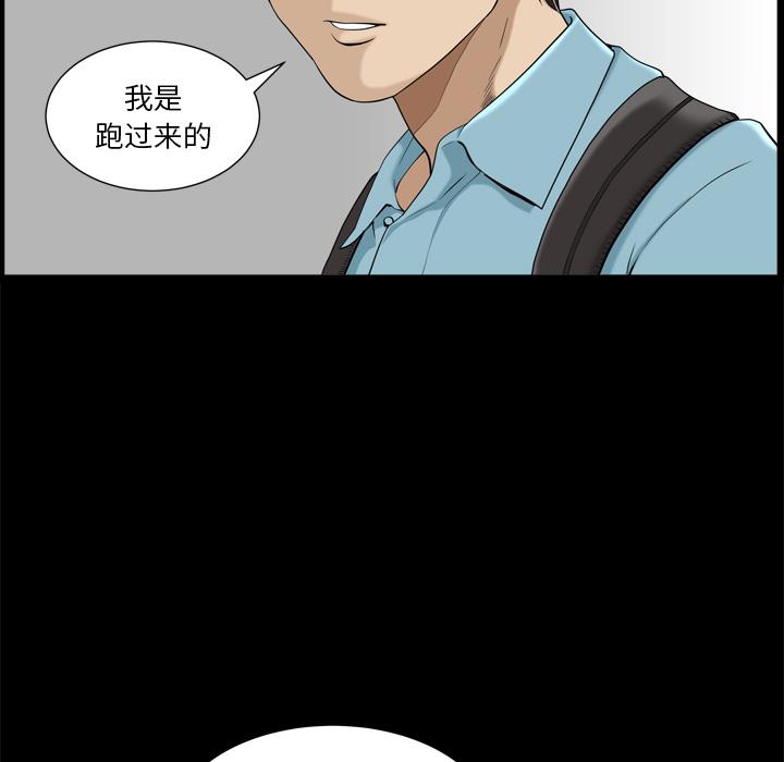 《小混混》漫画 第1话