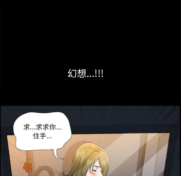 《小混混》漫画 第1话