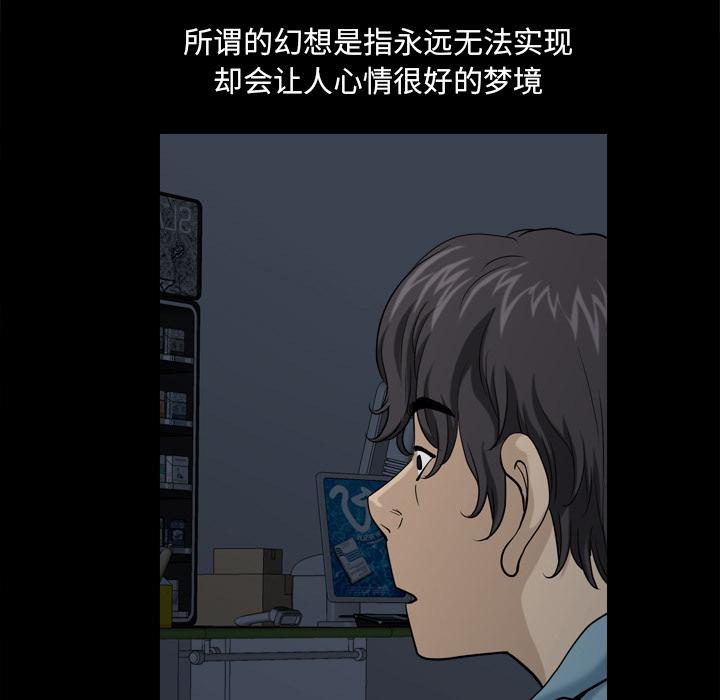 《小混混》漫画 第1话