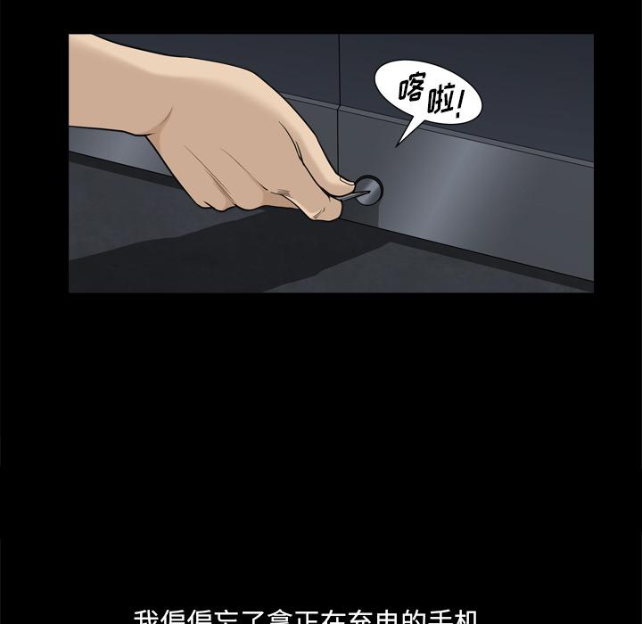 《小混混》漫画 第1话