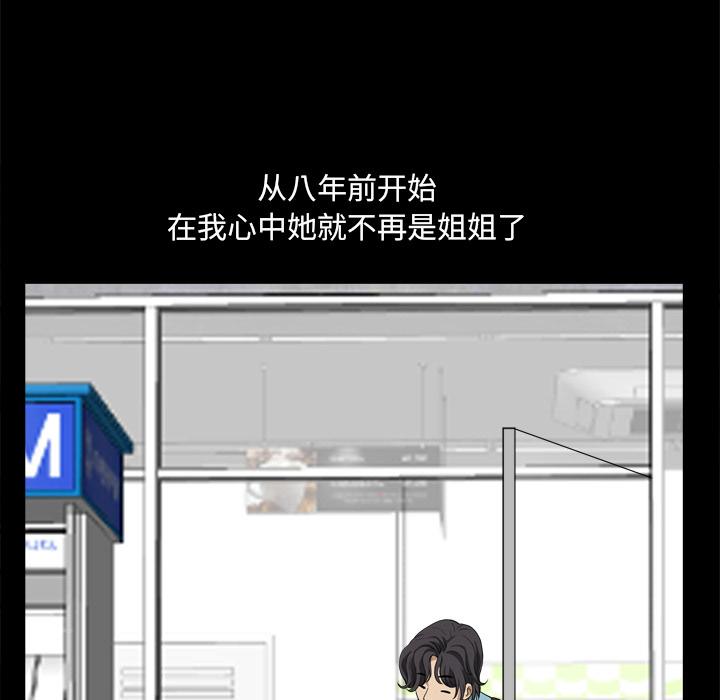 《小混混》漫画 第1话