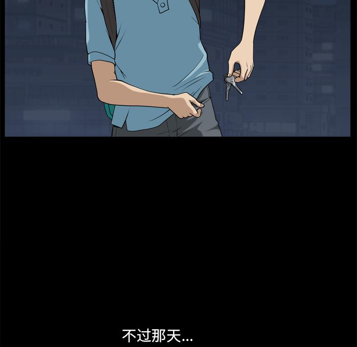 《小混混》漫画 第1话