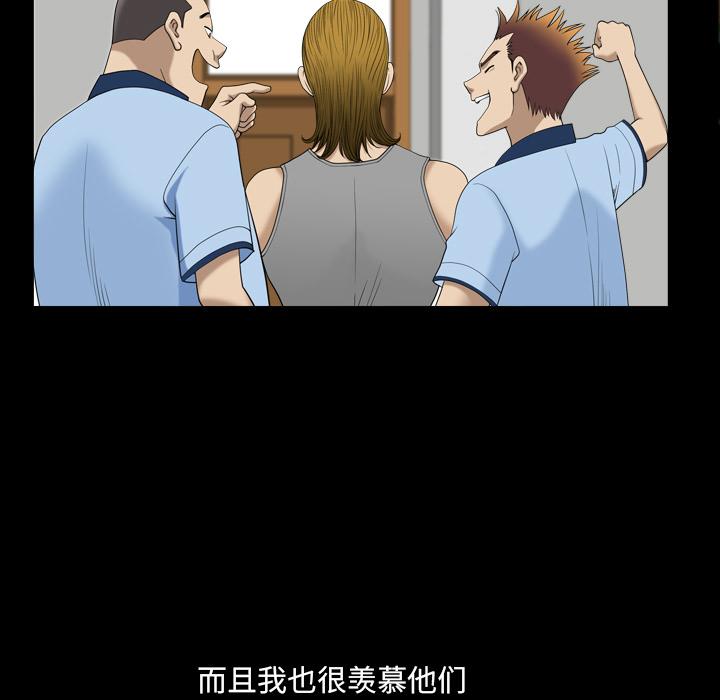 《小混混》漫画 第1话