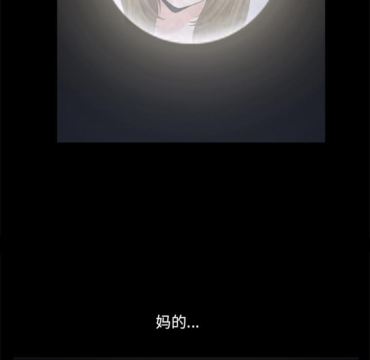 《小混混》漫画 第1话