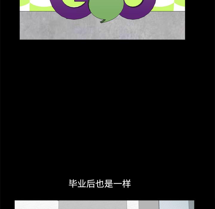 《小混混》漫画 第1话