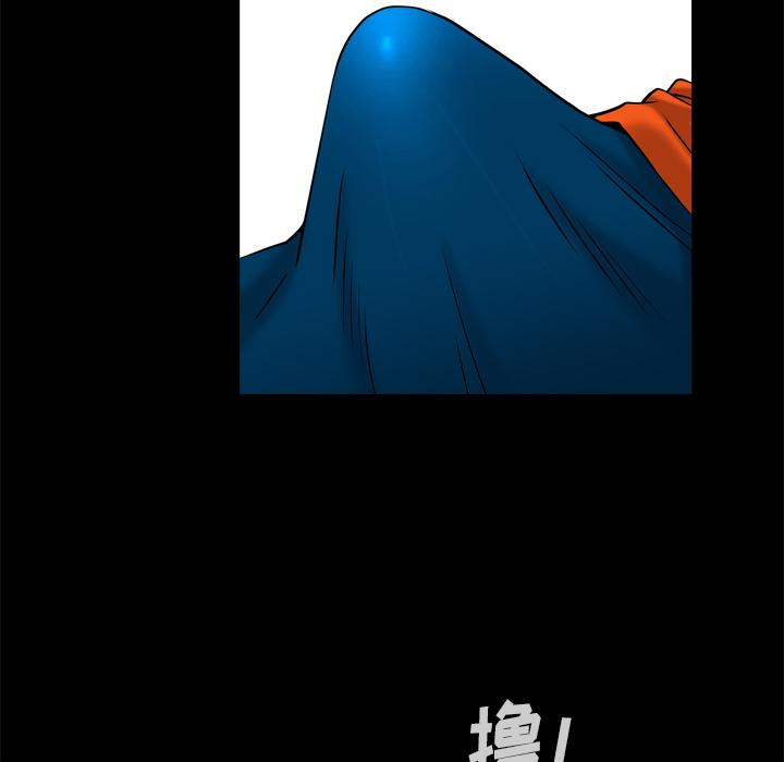 《小混混》漫画 第2话