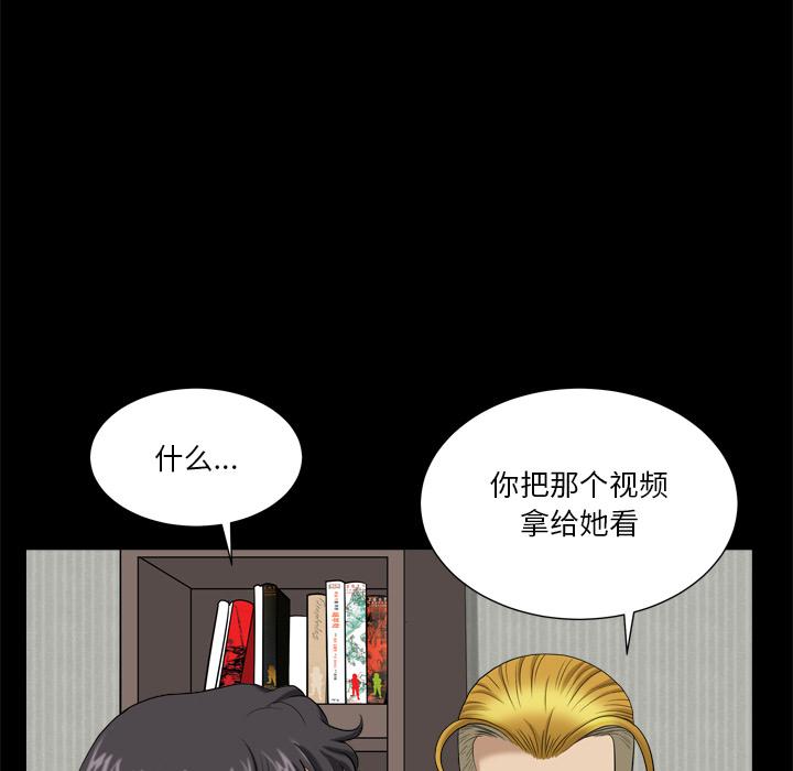 《小混混》漫画 第2话