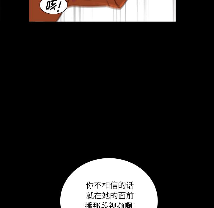《小混混》漫画 第2话