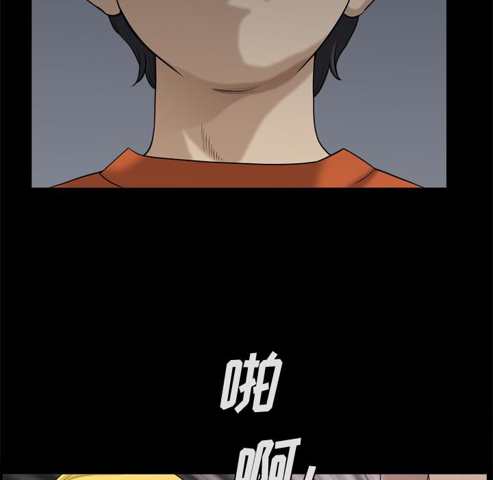 《小混混》漫画 第2话
