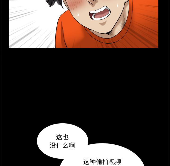 《小混混》漫画 第2话