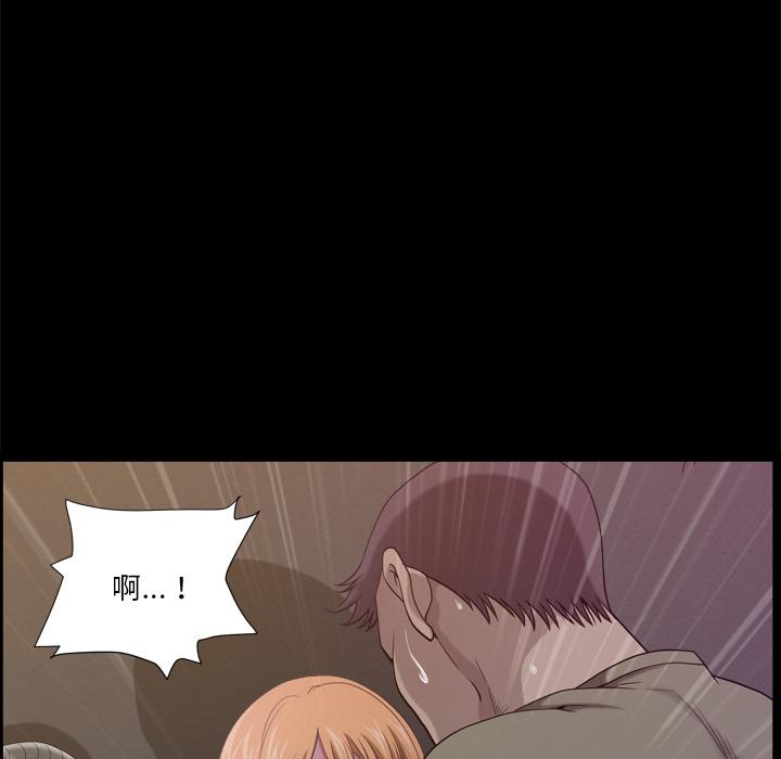 《小混混》漫画 第2话