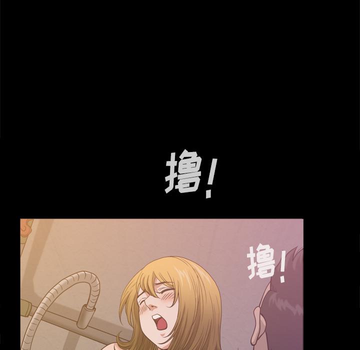 《小混混》漫画 第2话