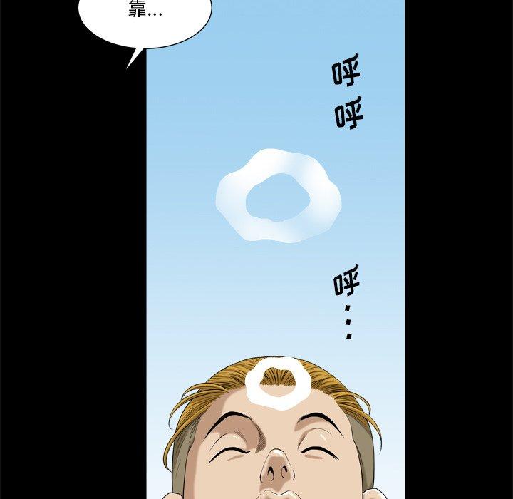 《小混混》漫画 第3话