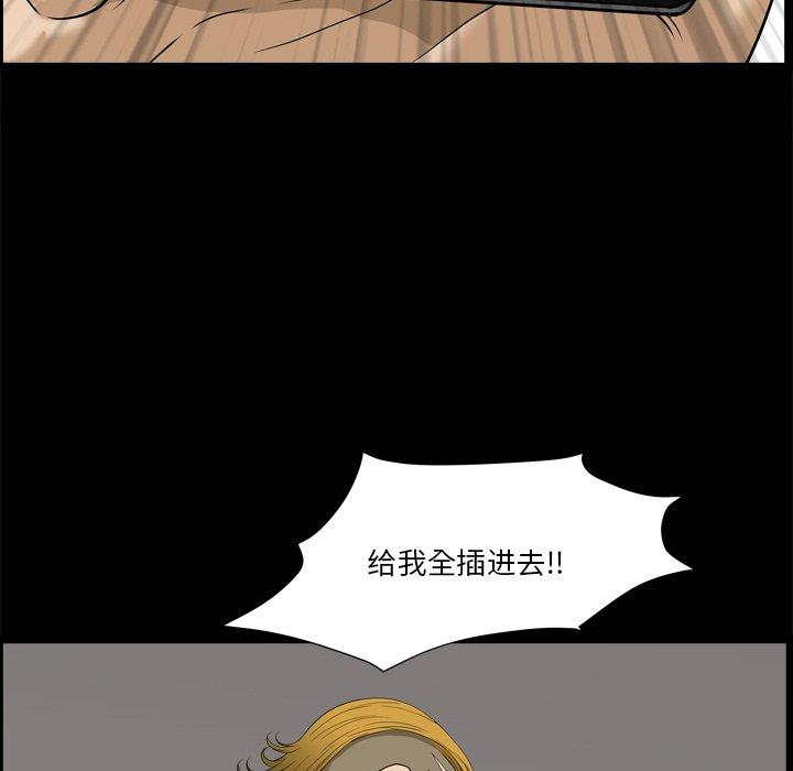 《小混混》漫画 第3话