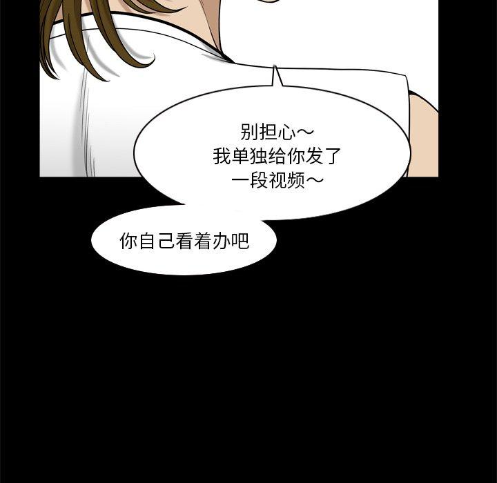 《小混混》漫画 第3话