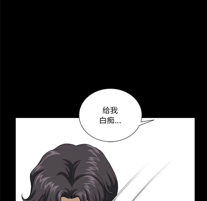 《小混混》漫画 第3话