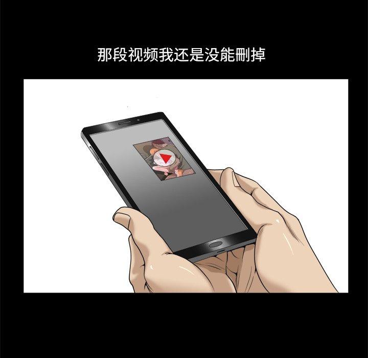 《小混混》漫画 第3话