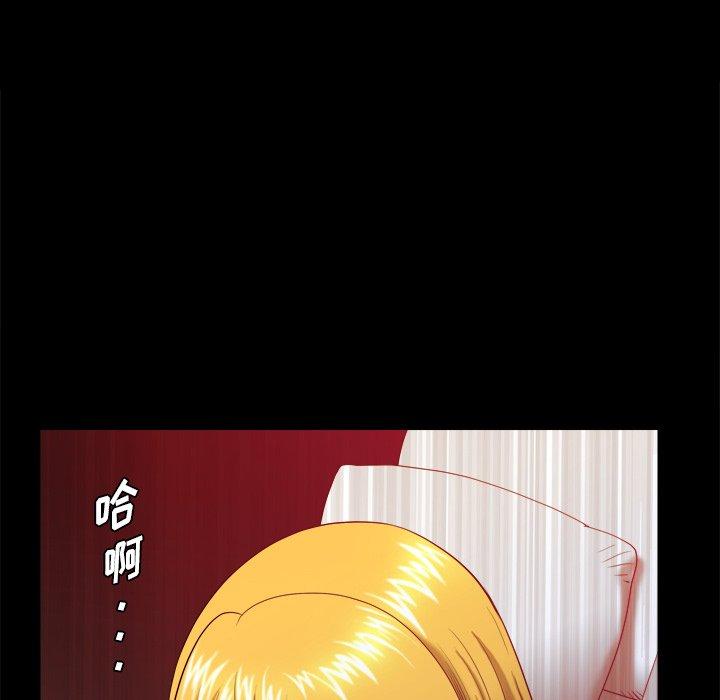《小混混》漫画 第3话